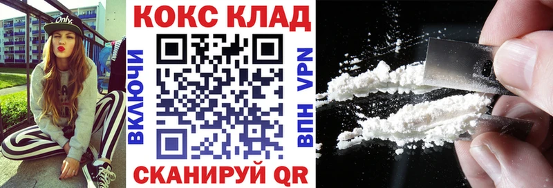 Где купить наркотики Кодинск A PVP  Каннабис  Галлюциногенные грибы  Кокаин  Амфетамин 