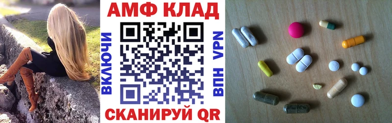 Амфетамин 98%  Кодинск 