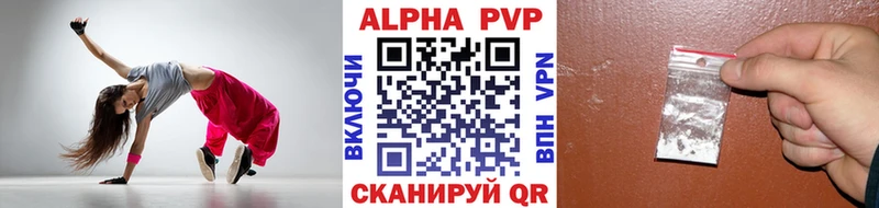 А ПВП Соль  blacksprut ССЫЛКА  Кодинск 