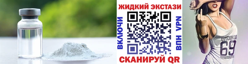 KRAKEN ссылка  Кодинск  БУТИРАТ BDO 33%  наркотики 