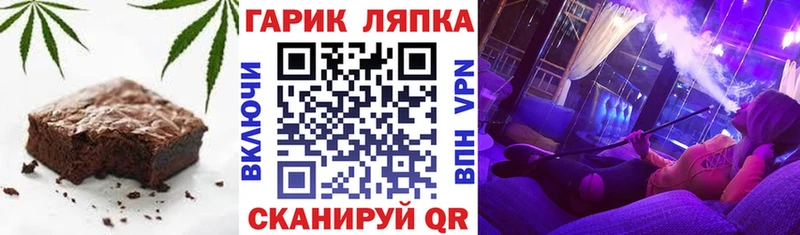 закладка  Кодинск  Cannafood марихуана 