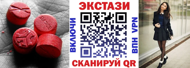 OMG ССЫЛКА  дарк нет Telegram  Экстази Cube  Кодинск 