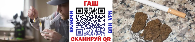 ГАШИШ индика сатива  Кодинск 