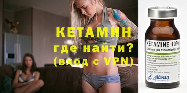 кокаин премиум Беломорск