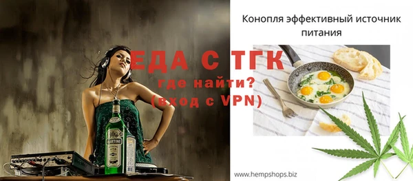 каннабис Белоозёрский