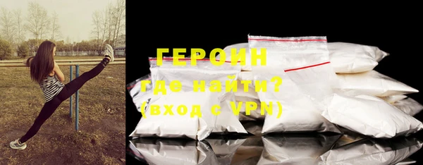 твердый Белокуриха
