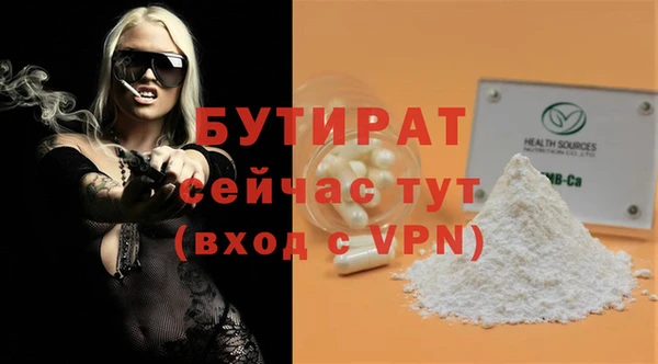 кокаин премиум Беломорск