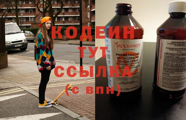 кокаин премиум Беломорск