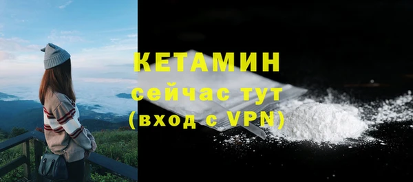 твердый Белокуриха