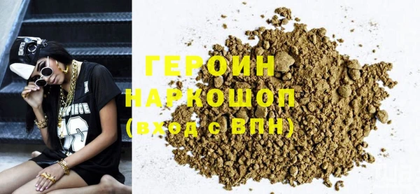кокаин премиум Беломорск