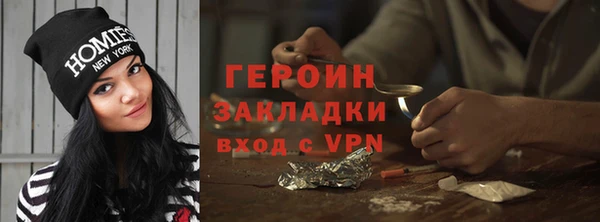 кокаин премиум Беломорск