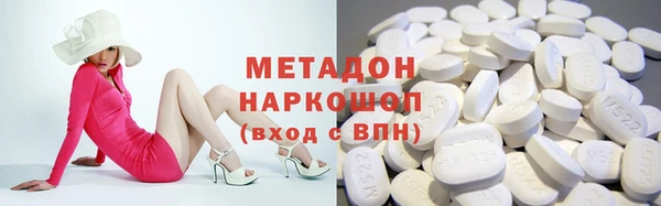 твердый Белокуриха