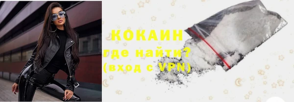 кокаин премиум Беломорск