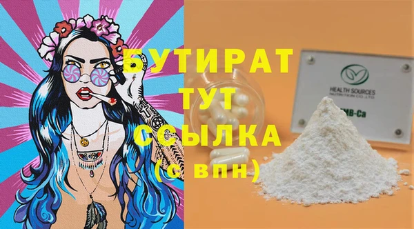 амфетамин Балабаново