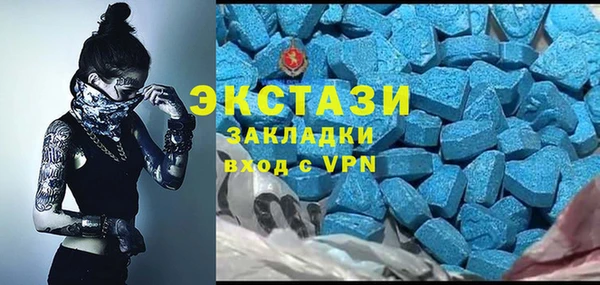 меф VHQ Балахна