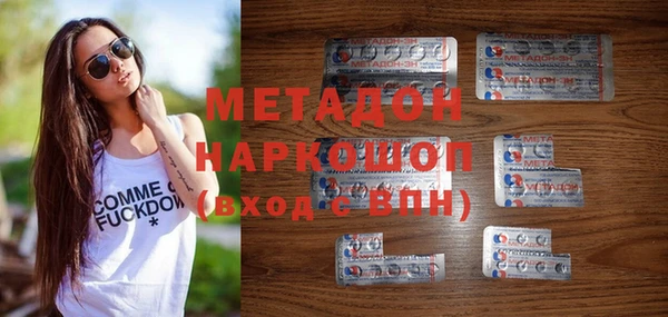 кокаин премиум Беломорск