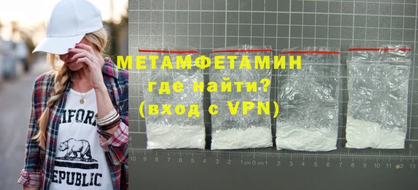 твердый Белокуриха