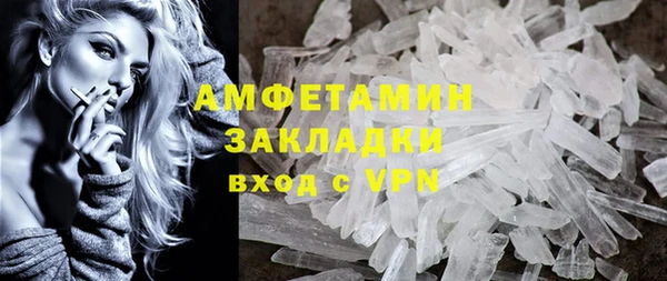 амфетамин Балабаново