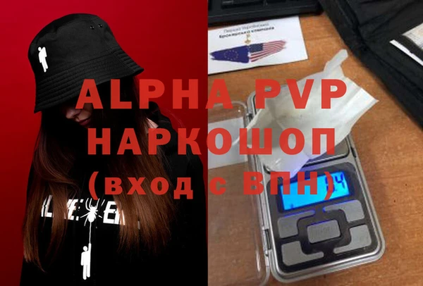 амфетамин Балабаново