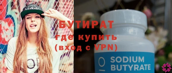 кокаин премиум Беломорск