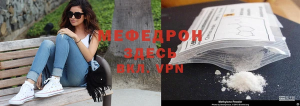 меф VHQ Балахна