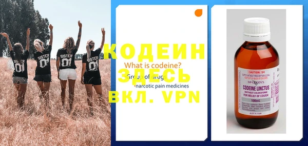 кокаин премиум Беломорск