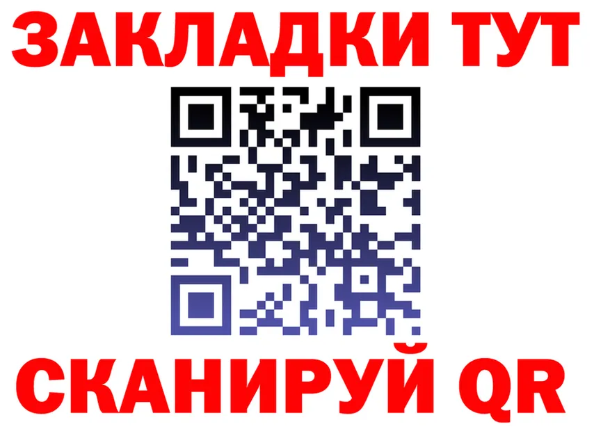 APVP VHQ ТОР это МЕГА Кодинск