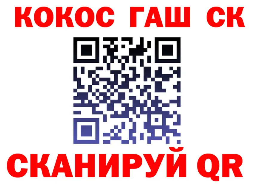 ГЕРОИН белый tor это blacksprut Кодинск