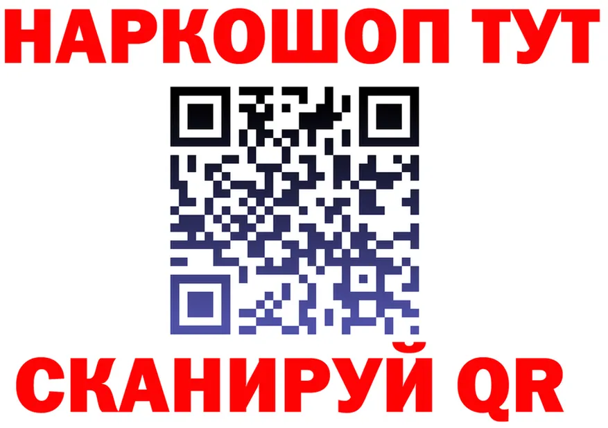 МЕФ мука ссылка это mega Кодинск