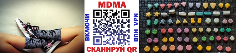 darknet клад  сколько стоит  omg зеркало  Кодинск  MDMA VHQ 