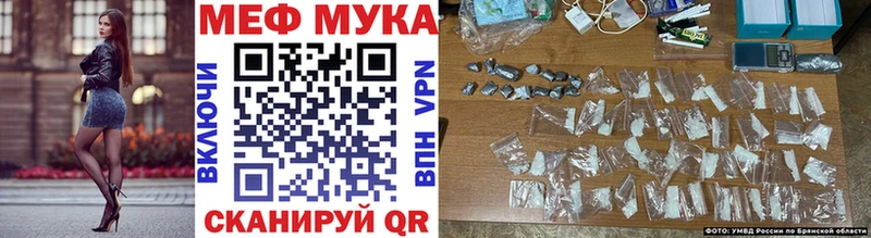 МЯУ-МЯУ мука  площадка как зайти  Кодинск 