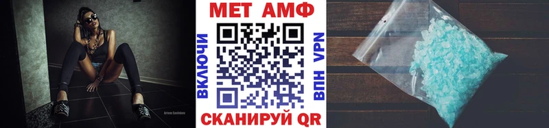 МЕТАМФЕТАМИН Декстрометамфетамин 99.9%  купить закладку  Кодинск 