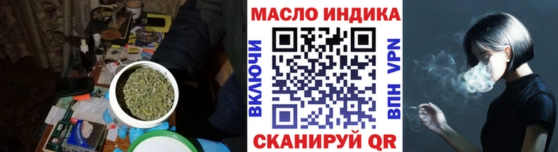 kraken онион  сколько стоит  Кодинск  ТГК концентрат 