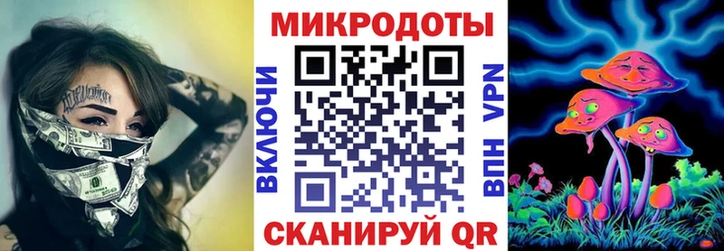 Галлюциногенные грибы мухоморы  Кодинск 