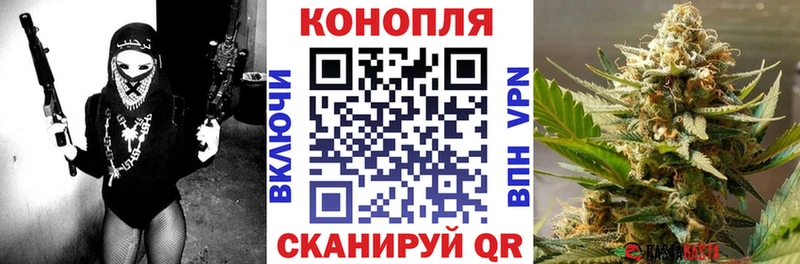 Канабис LSD WEED  как найти закладки  Кодинск 